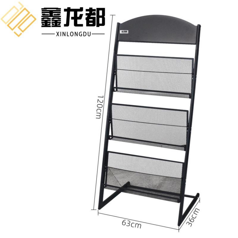 鑫龙都报刊架高清大图