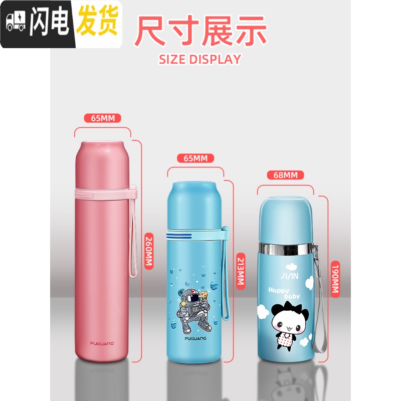 三维工匠儿童保温杯不锈钢男小学生防摔杯子女可爱便携水杯350水壶 海蓝高清大图