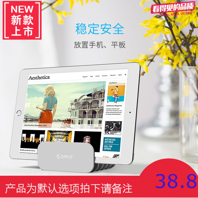创意桌面手机充电底座苹果iPhone可拆卸平板支架