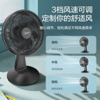 美的(Midea)电风扇FGAU30D家用台式摇头强力大风小型轻音电扇节能宿舍卧室台扇