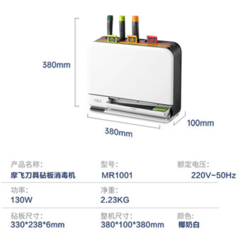 苏宁 摩飞电器 刀具套装 MR1001【二代】三刀三板+桶