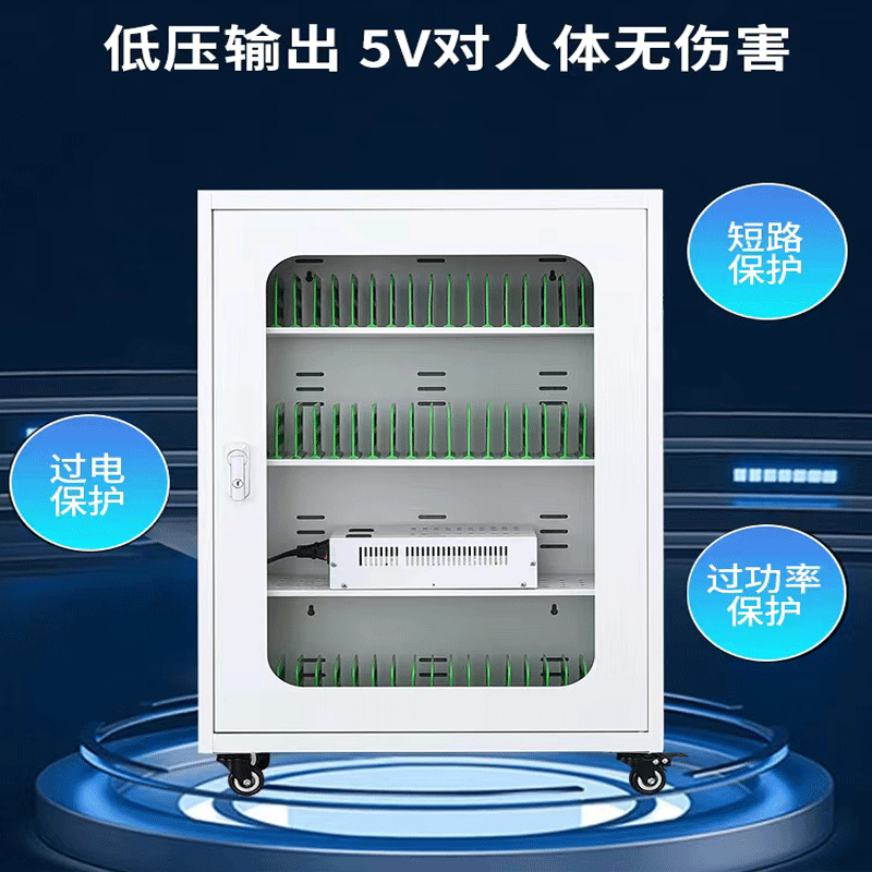 易企采 6位手机充电柜 USB接口手机集中充电管理柜(单位:台)货期:7天1年质保高清大图