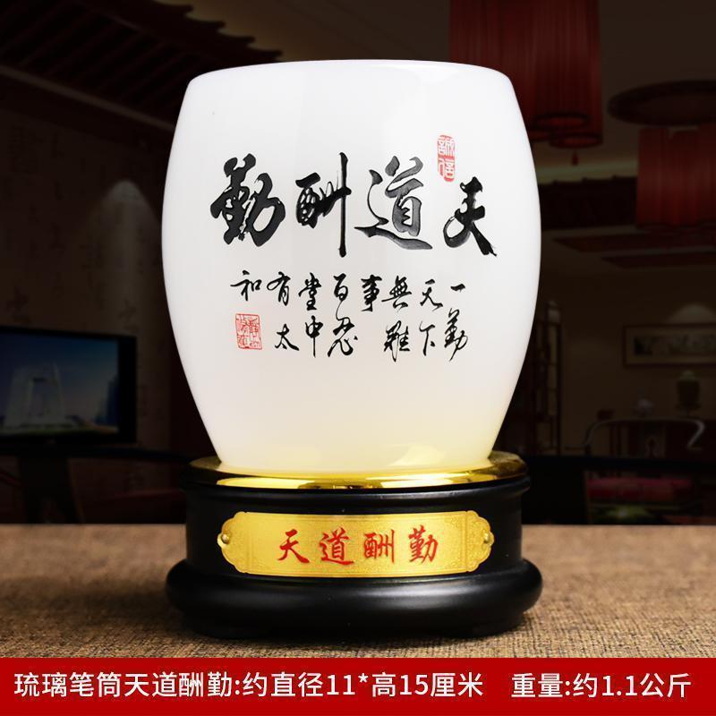 美帮汇琉璃笔筒摆件办公室书房商务会议实用礼品同学聚会校庆纪念品定制高清大图
