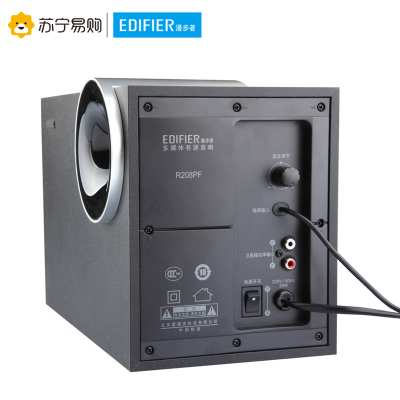 Edifier/漫步者 R208PF 带SD/USB/FM加线控的2.1多媒体有源音箱 音响 电脑音箱 黑色