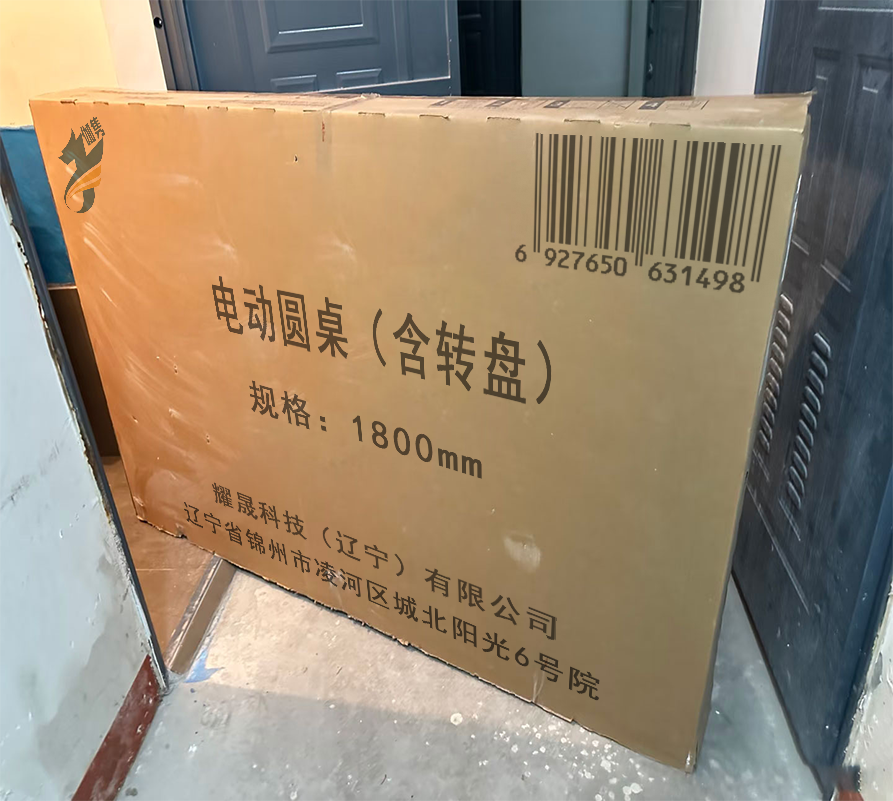 伽隽 电动圆桌(含转盘) 1800mm 张高清大图