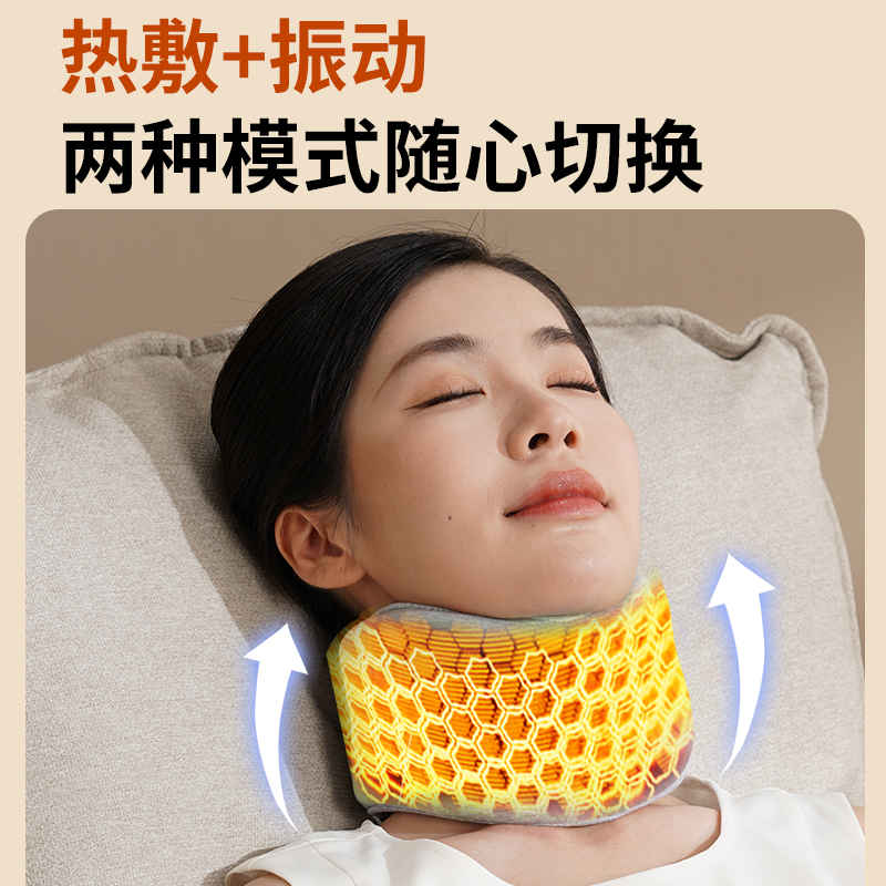 和正HEZHENG颈椎按摩器颈部支撑便携式护颈高清大图