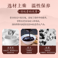 【南京同仁堂】丁香红豆薏米膏祛湿祛dou养颜健脾排湿除湿茶150g/罐