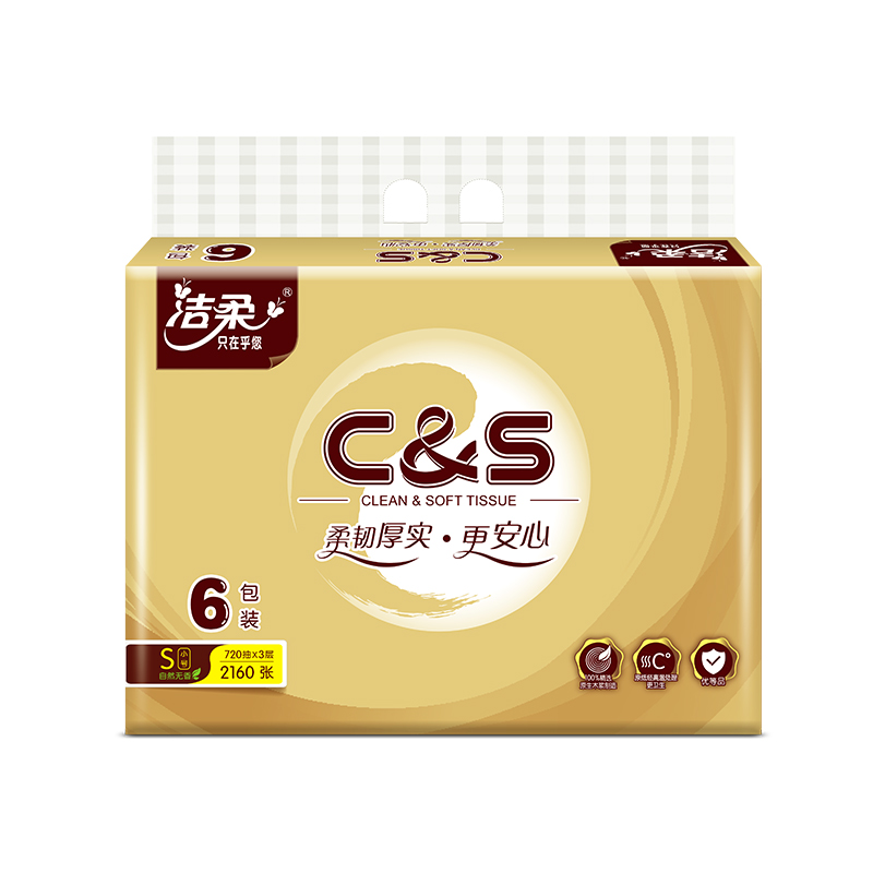 洁柔 抽纸 金尊系列 三层120抽*6包 面巾纸 餐巾纸 新老包装交替发货高清大图