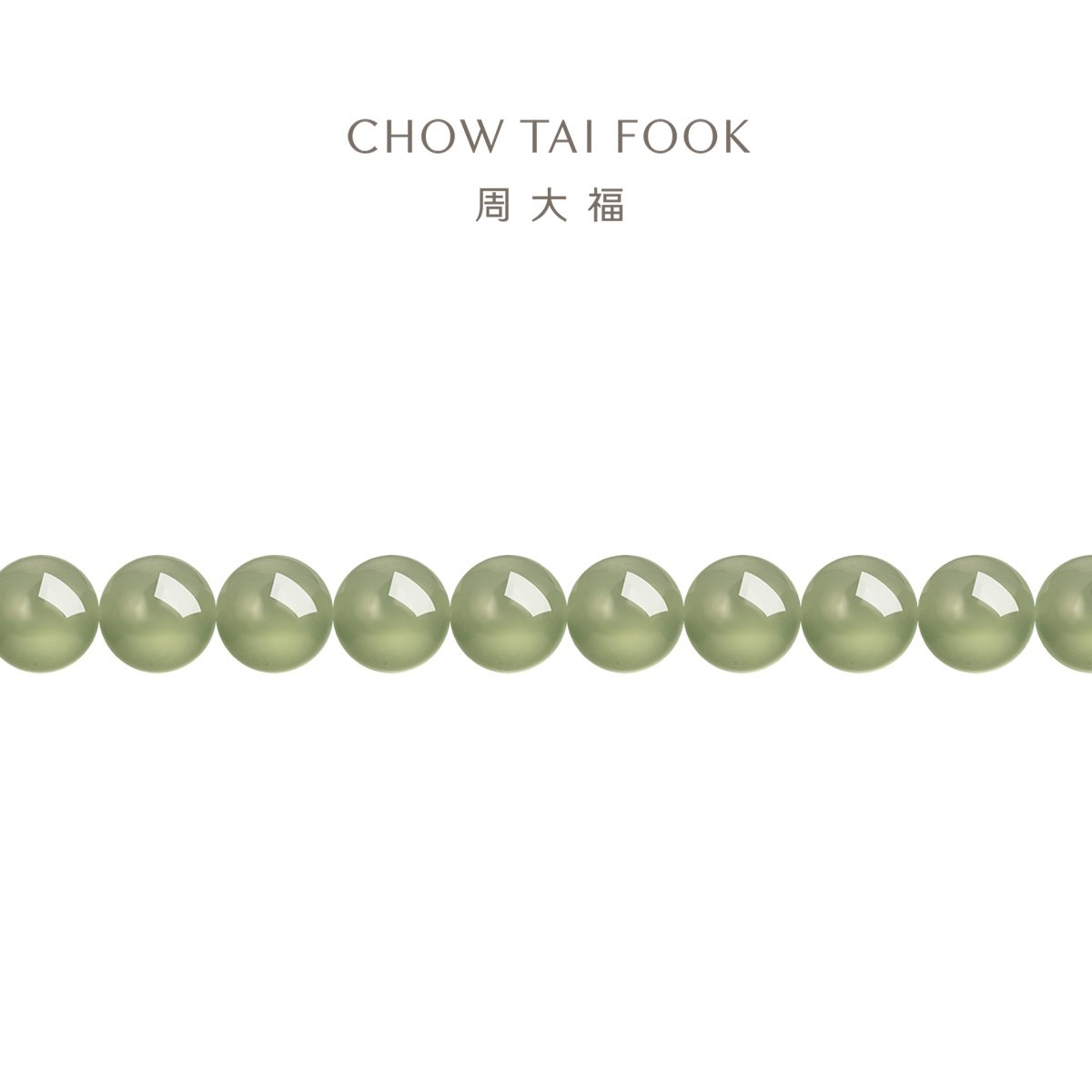 周大福新中式简约经典浅清和田玉手链手串GEV4女友礼物高清大图