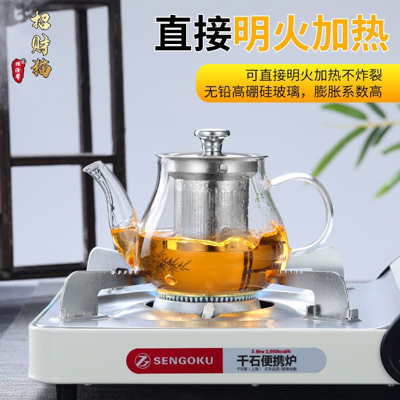 耐高温玻璃茶具茶壶花茶壶泡茶壶304不锈钢漏茶壶功夫茶养生壶 6白色的把杯