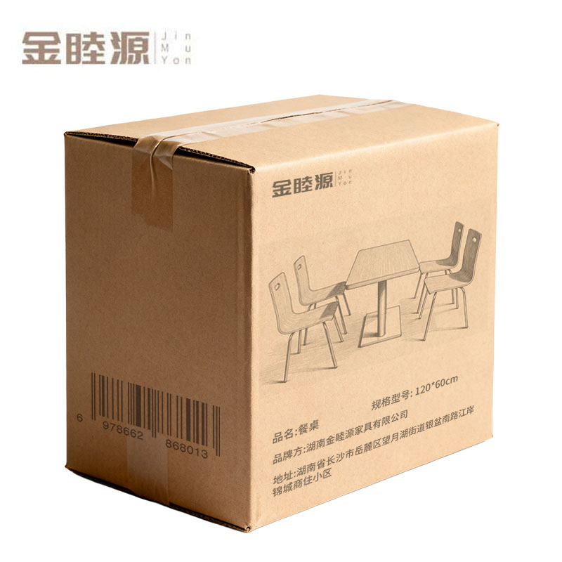 金睦源 JIN MU YON 餐桌 120*60cm套高清大图