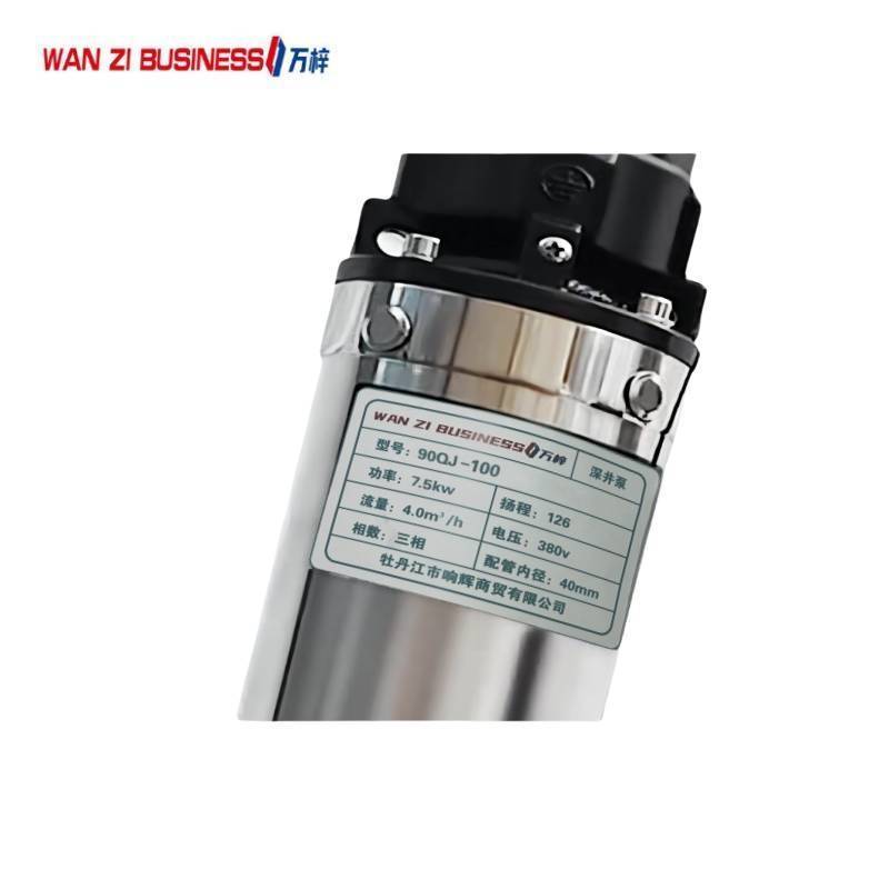 万梓 深井泵7.5KW 90QJ-100 台高清大图