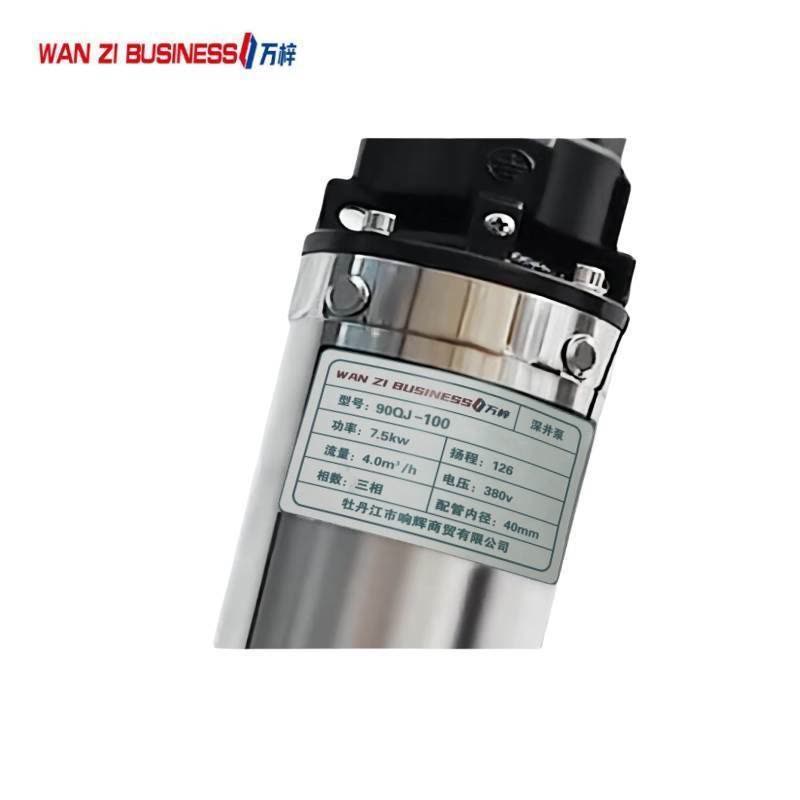 万梓 深井泵7.5KW 90QJ-100 台图片