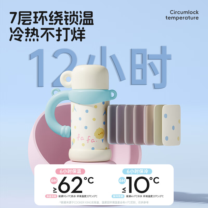 炊大皇 暖暖保温杯 奶酪冰淇淋 650ML NN68A2.高清大图