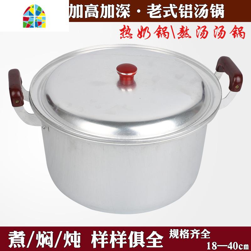 小铝锅清仓加厚铝汤锅老式铝合金煮水锅烧水锅家用煤气大容量 FENGHOU 内径24cm汤锅-5.5升（无蒸片_1_622