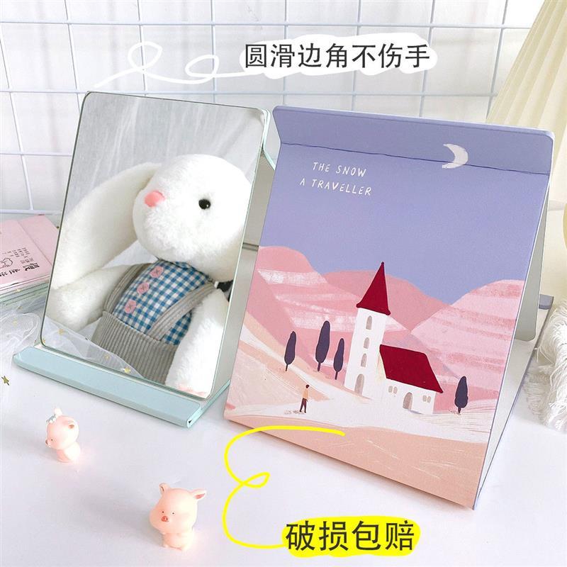 镜子随身化妆镜学生宿舍ins折叠简约台式桌面大号便携可爱小镜子