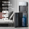 奥克斯(AUX)饮水机 三秒即热[高端下置桶]冷热型 YLR-21L-03