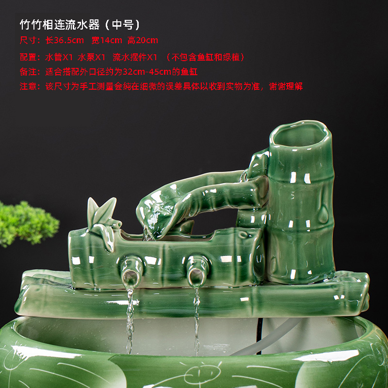 鱼缸流水生财摆件循环水缸造景自客厅办公室桌面招财时来运转配件