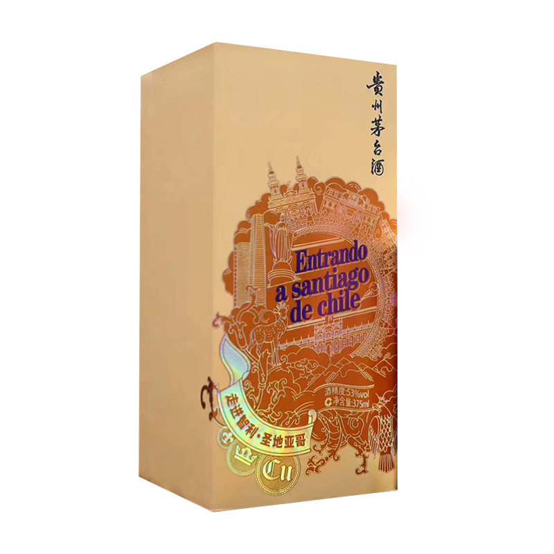 贵州茅台酒 走进四国系列 53度 走进智利 圣地亚哥 375ML 酱香型白酒 单瓶