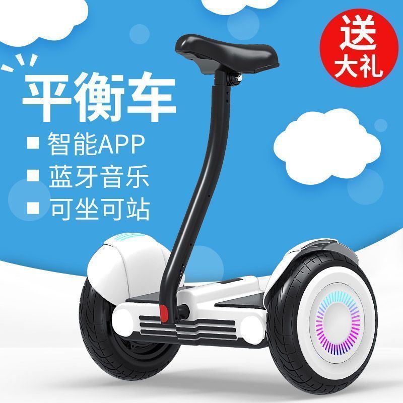 双轮电动儿童平衡车可坐可骑小学生女便宜智能代步车带扶手可坐可骑