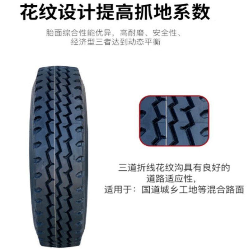 9.00/R20运输车轮胎钢丝胎东风EQ1118GA解放CA1122(带内胎)