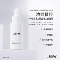 RNW烟酰胺原液精华液30ml补水保湿收缩毛孔面部美肤白皙提亮肤色小白瓶30ml
