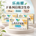 日本进口花王卫生巾乐而雅F系列日用17厘米32片