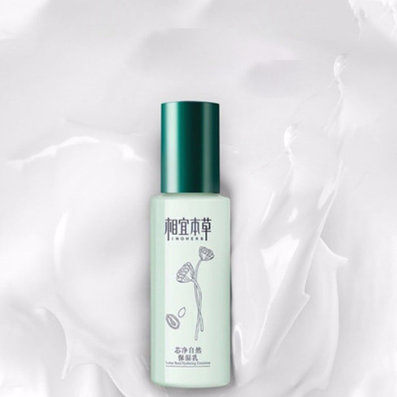 相宜本草芯净保湿水+保湿乳200ml+120g