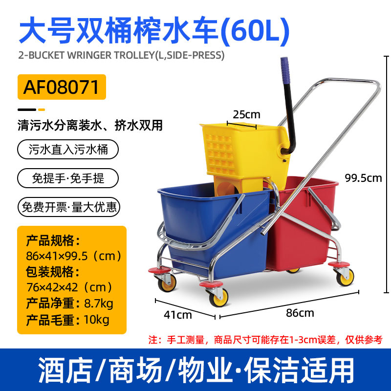 白云清洁多功能家用豪华手推车大容量轻便折叠耐用设计高清大图