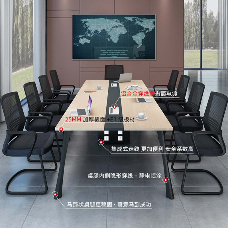 汉诺鑫威会议桌长桌简约现代简易办公桌子培训接待洽谈室长条马蹄桌椅组合[工厂现做 7天内发货]