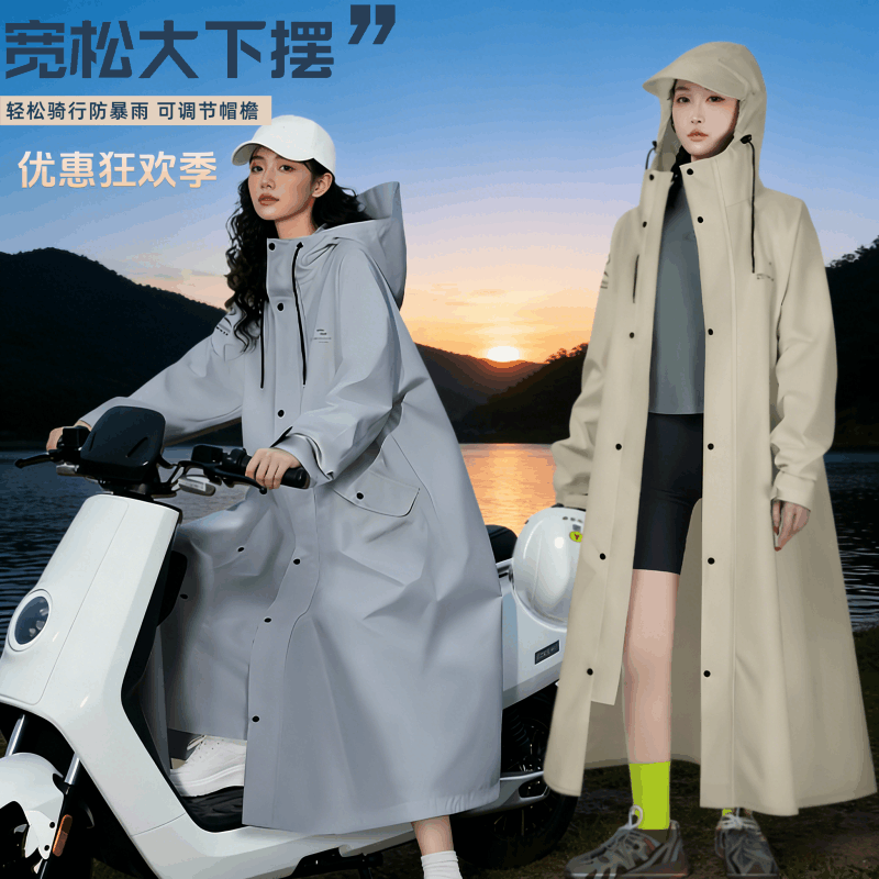 正雨成人反光夜视防水牛津布骑行雨衣加长款防风保暖户外运动雨披9063图片