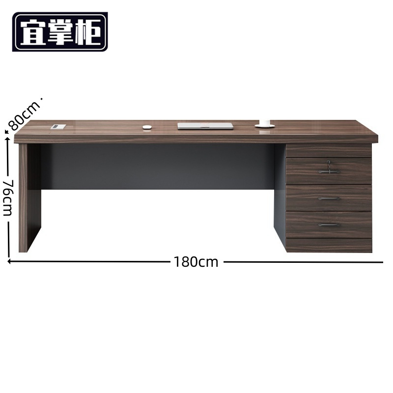 宜掌柜 桌高清大图