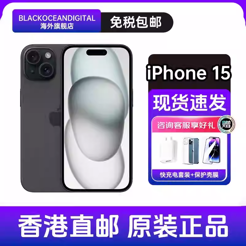 Apple 苹果 iphone 15 手机 iphone15 美版有锁 蓝色 256G