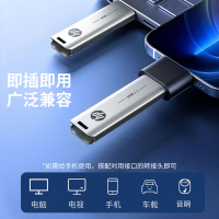 惠普(hp)U盘128g大容量金属优盘x796w USB3.2接口高速传输电脑平板汽车车载音乐歌曲电影资料文件存储 推盖