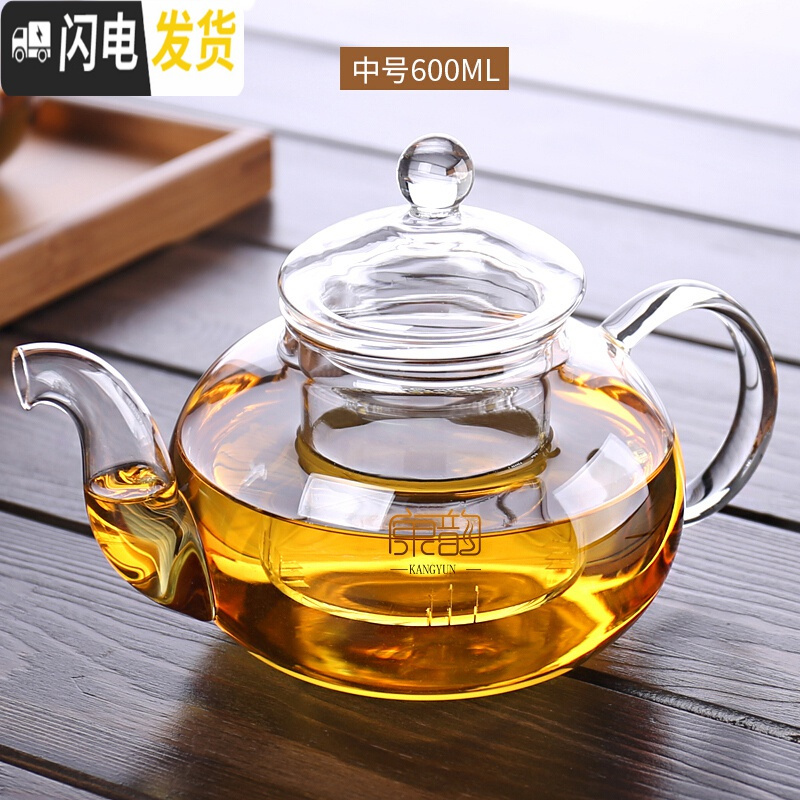 三维工匠 耐高温加厚透明玻璃花茶壶带过滤泡茶壶茶具家用大号玻璃壶 玻璃茶壶-花茶壶（玻璃内胆）600ML