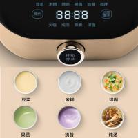 美的（Midea）破壁机 PB40E255E 预约定时 家用智能多用 8叶破壁刀 多功能豆浆米糊果蔬榨汁机搅拌料理机