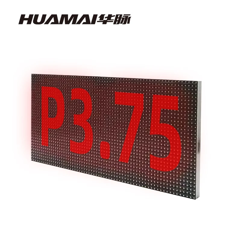华脉(HUAMAI)P3.75双色LED显示屏室内滚动字幕屏红绿黄三色条形屏会标屏走字屏HM-DEP375-TS高清大图