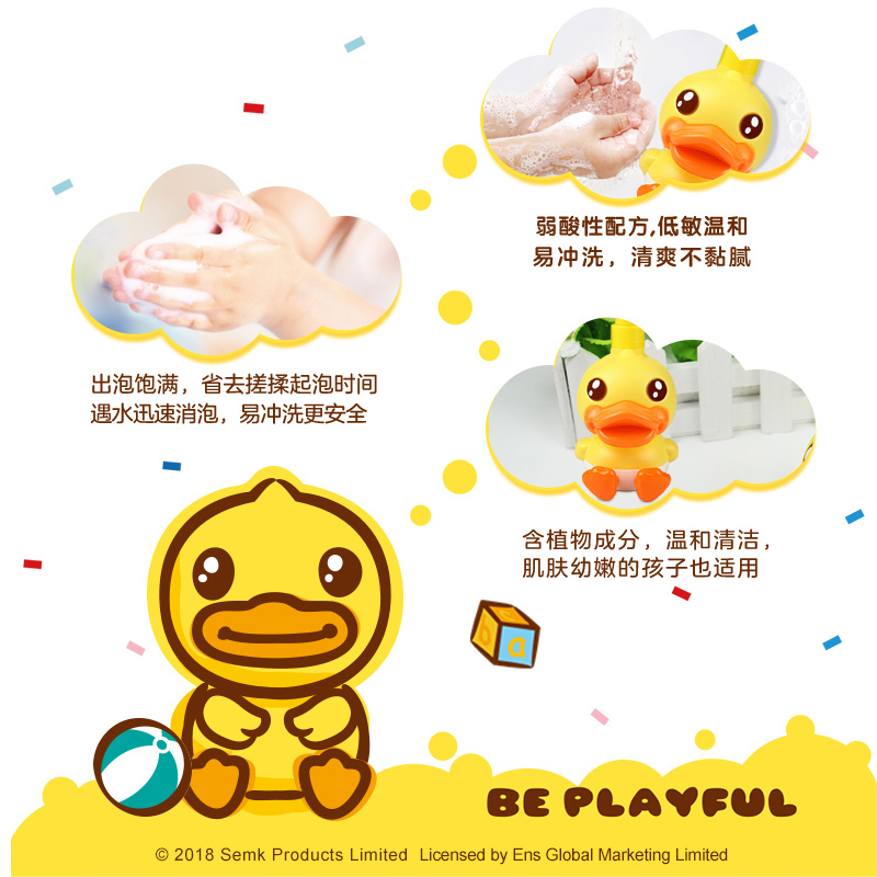 CROCO baby鳄鱼宝宝B.DUCK小黄鸭亲肤洗手液温和滋润护手300g 防御病毒温和清洁