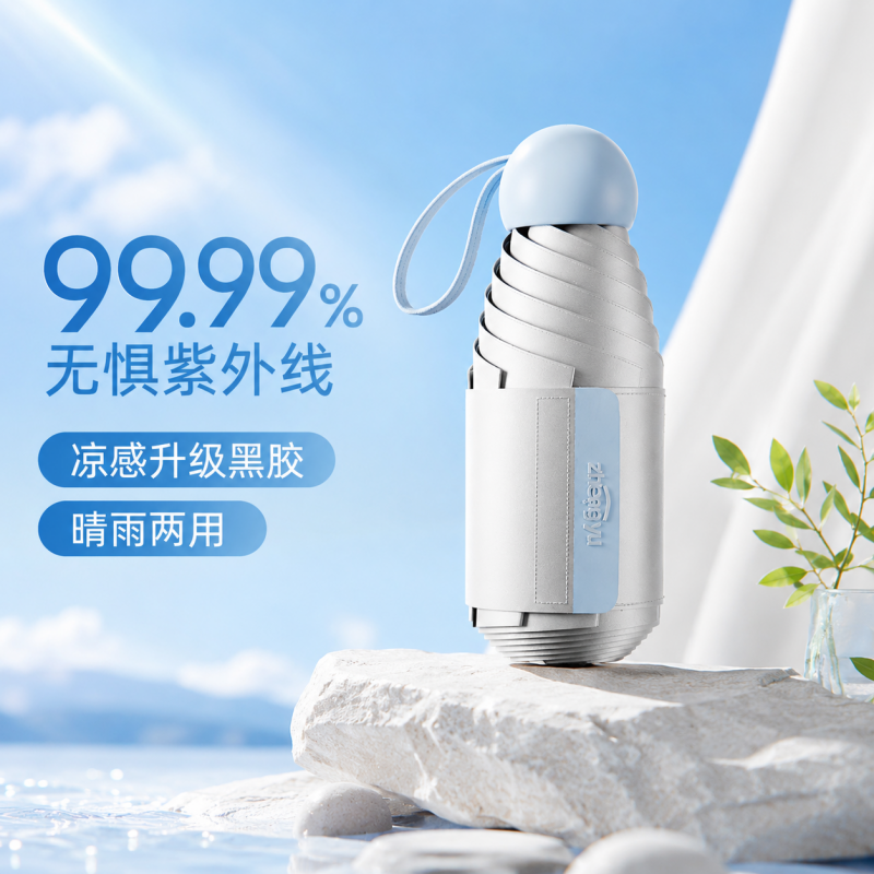正雨S6501.6502.03高清大图