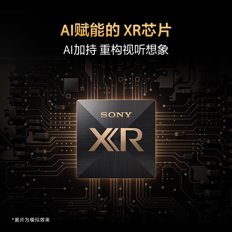 索尼(SONY)K-85XR50 智能电视高清大图