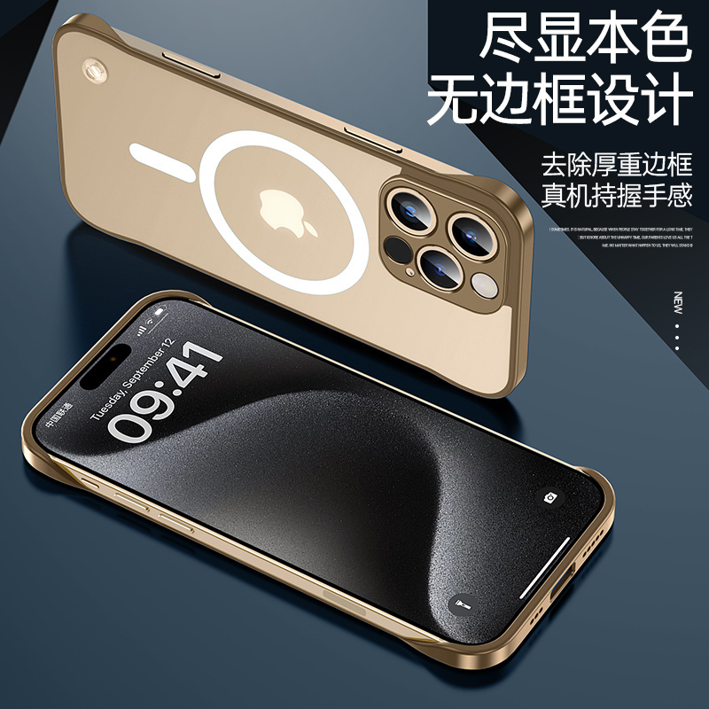 圣幻 苹果iPhone16promax手机壳16plus保护套16pro磨砂无边框壳防摔防滑