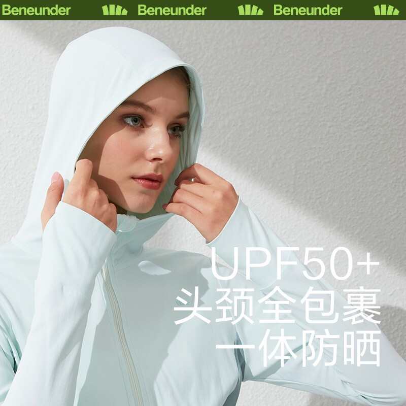 蕉下21BU冰触系列蔚宇防晒服-霜云白160/84A(M)