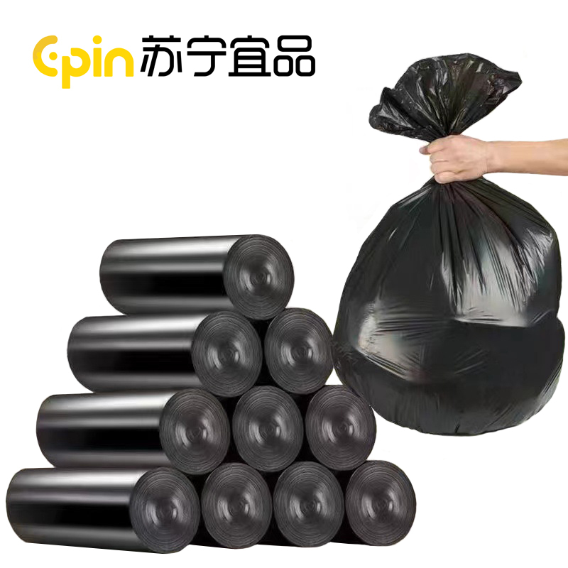 苏宁宜品 平口垃圾袋家用办公经济款100只/包 45*50cm垃圾袋 SNYP-LJD19