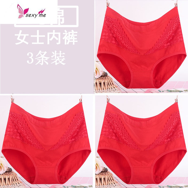 中老年人内裤女士大码200斤高腰纯粘纤宽松妈妈妇女短裤 fish basket