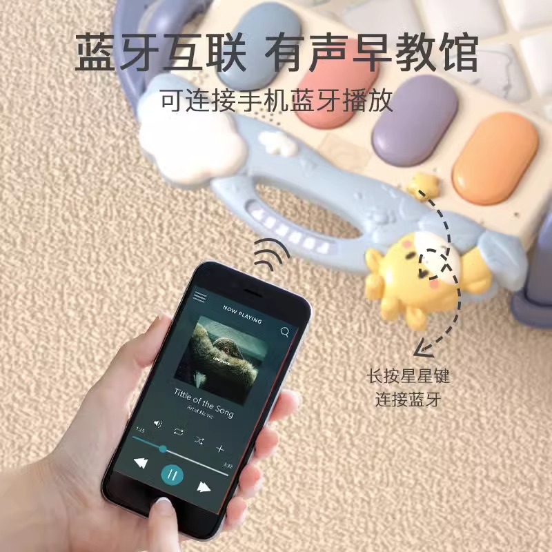 林老师婴儿初生脚踏钢琴新生婴幼儿健身架宝宝0一1岁3到6个月1663高清大图