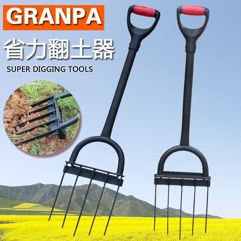 四齿叉+T型木柄 深翻叉翻地松土神器深翻器农用家用种植工具钢叉人工翻土开荒耙子