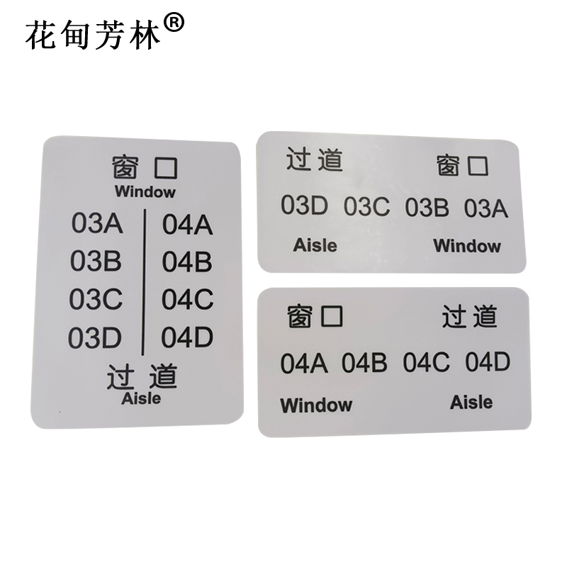花甸芳林 卧代座 定制款 套高清大图