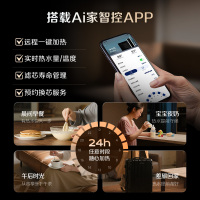AO史密斯佳尼特新品净热一体机CDR2000S2