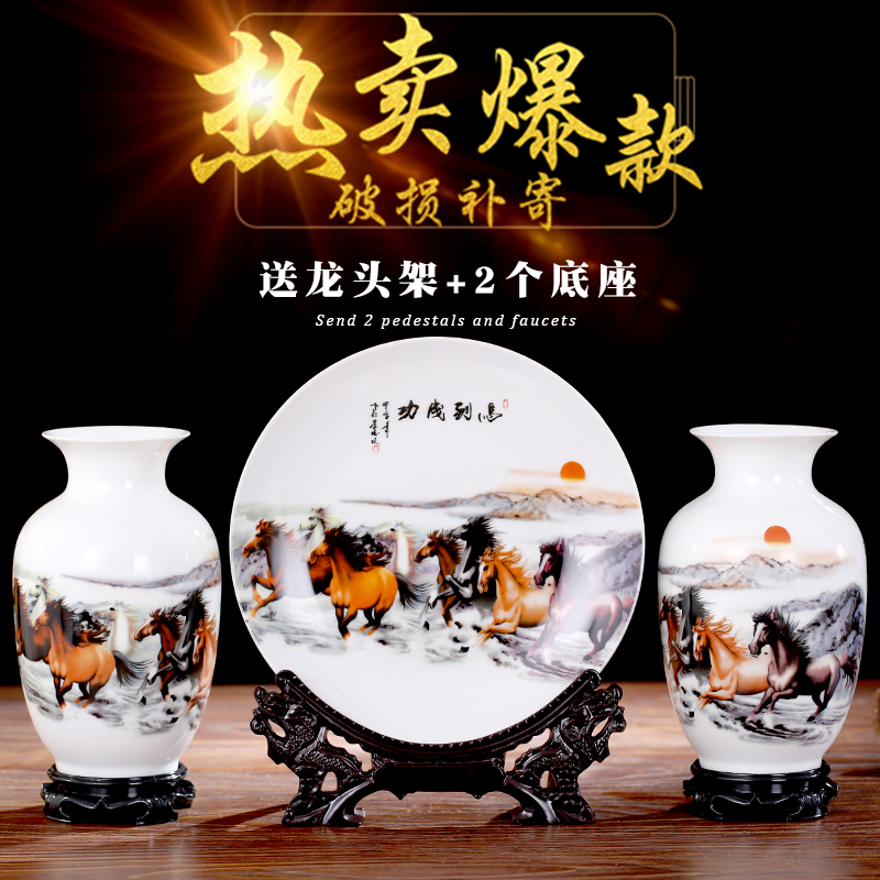 景德镇陶瓷三件套花瓶家居客厅干花插花摆件现代简约台面装饰品 三维工匠 春色满园高清大图