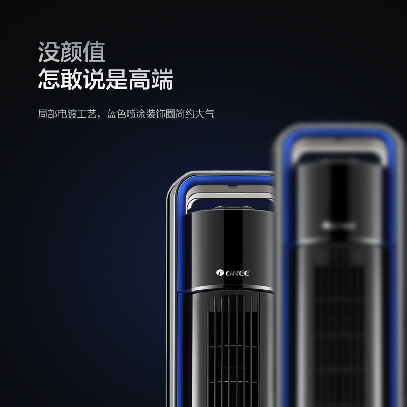格力(GREE)塔扇FLZ-09X63Bag 智能微联塔扇/无叶风扇/电风扇 空调扇风扇WiFi智能控制12H定时预约高清大图